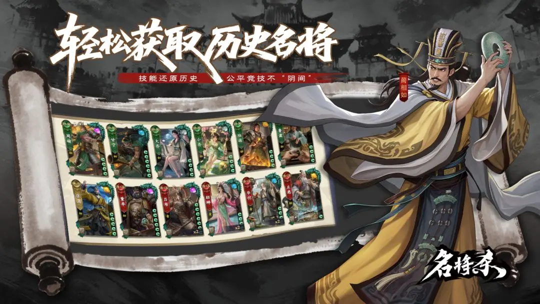 名将杀手游单骑100关通关攻略 名将杀手游单骑模式全关卡通关技巧与阵容搭配详解