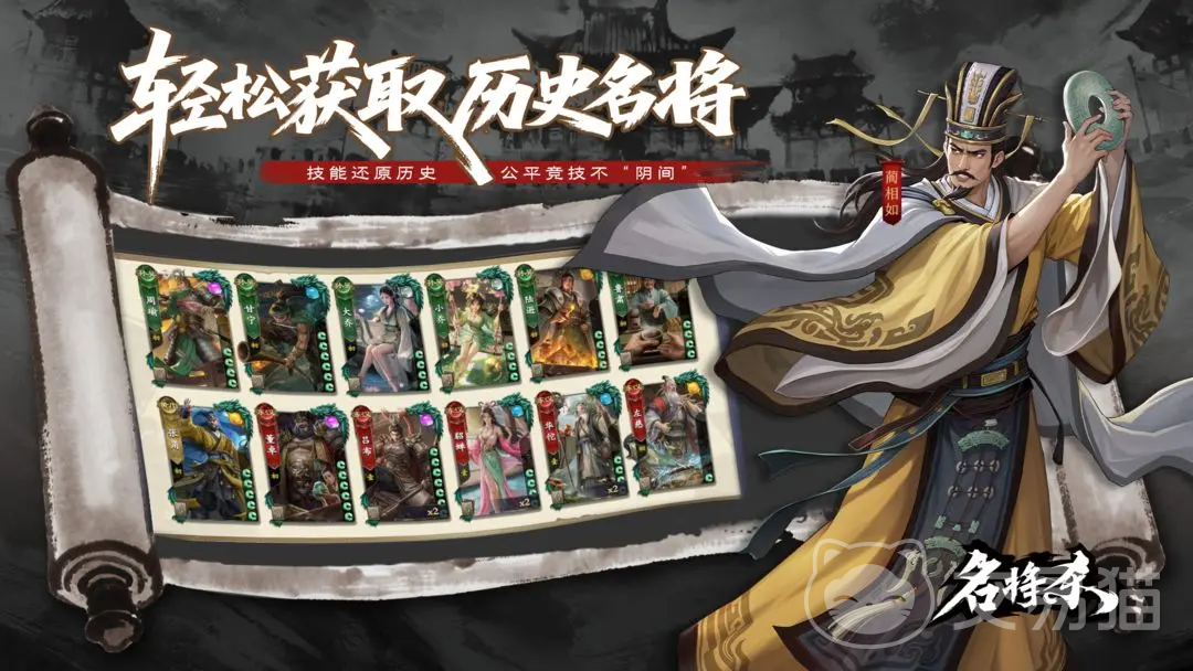 名将杀手游单骑100关通关攻略 名将杀手游单骑模式全关卡通关技巧与阵容搭配详解