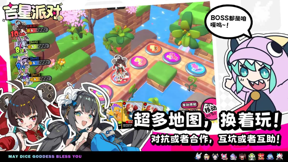 吉星派对古怪侦探 吉星派对神探芬妮角色设定与玩法全解析