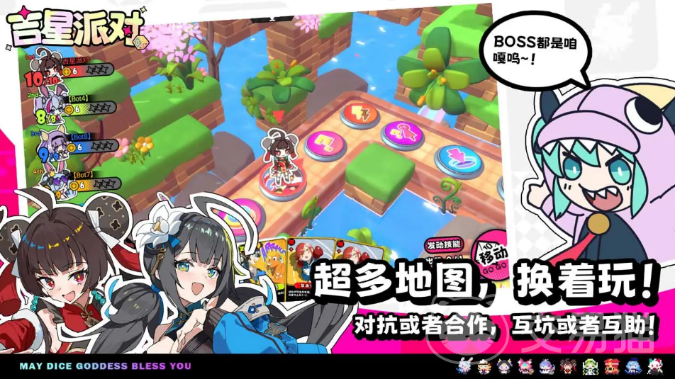 吉星派对古怪侦探 吉星派对神探芬妮角色设定与玩法全解析