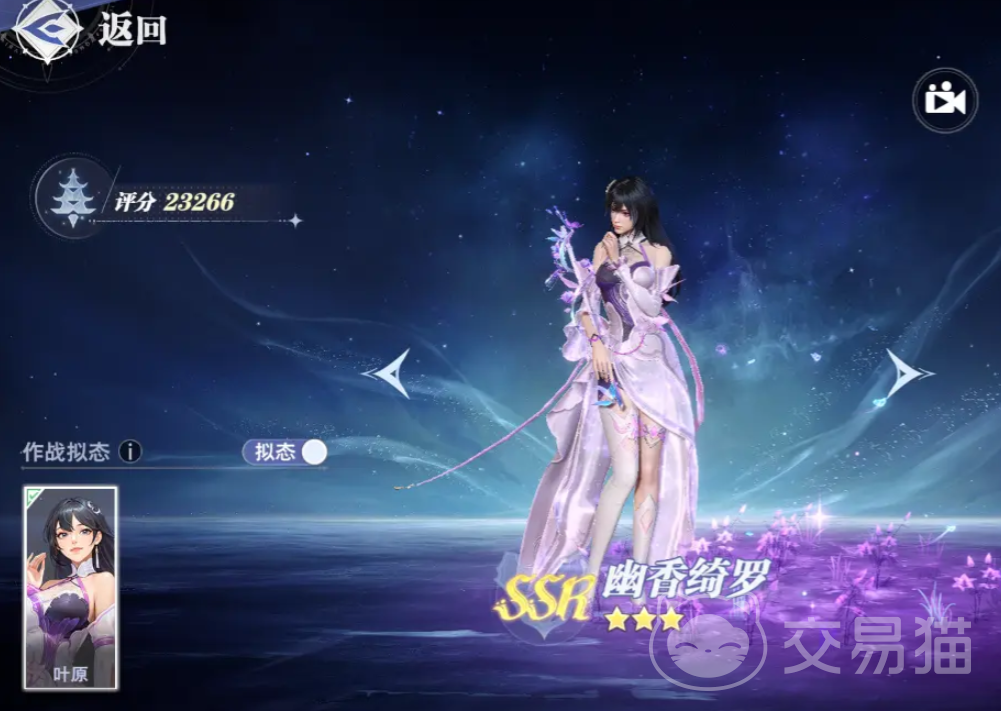 斗罗大陆猎魂世界叶原强度分析 斗罗大陆猎魂世界叶原角色培养与实战表现全解析