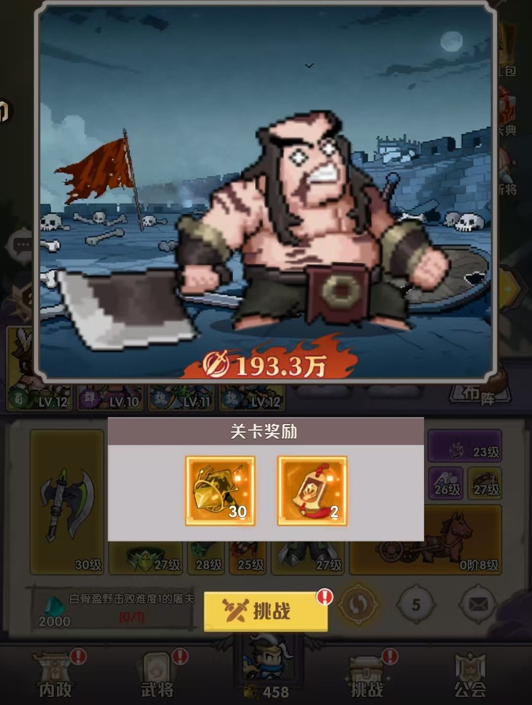 艾尔指挥官氪金攻略 艾尔指挥官高性价比充值与资源规划指南