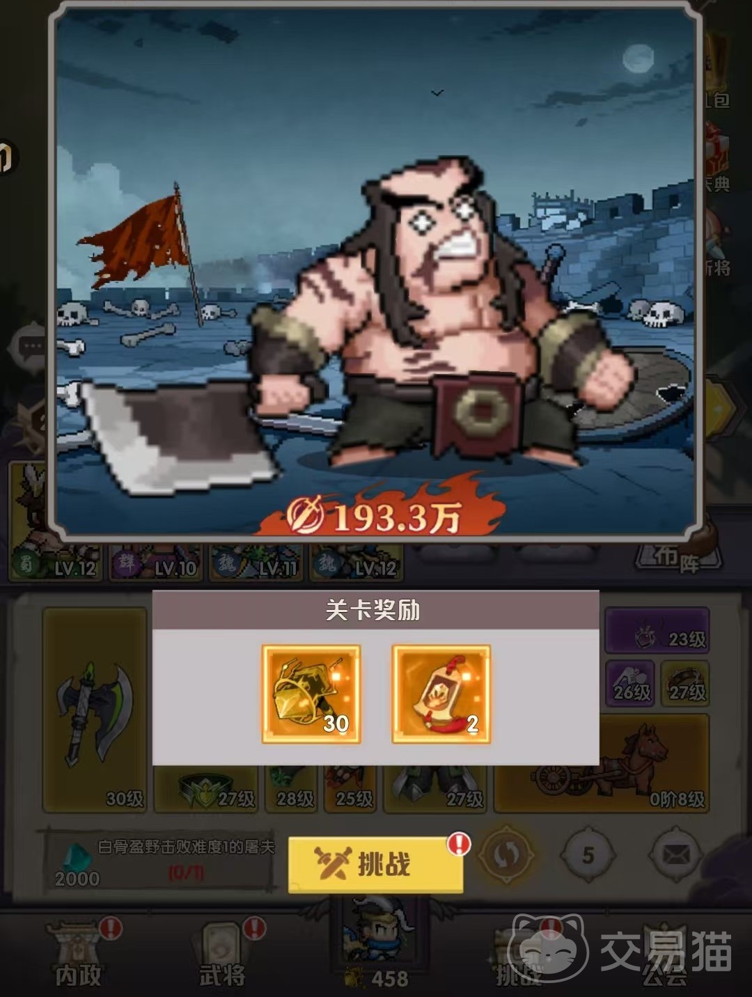 艾尔指挥官氪金攻略 艾尔指挥官高性价比充值与资源规划指南