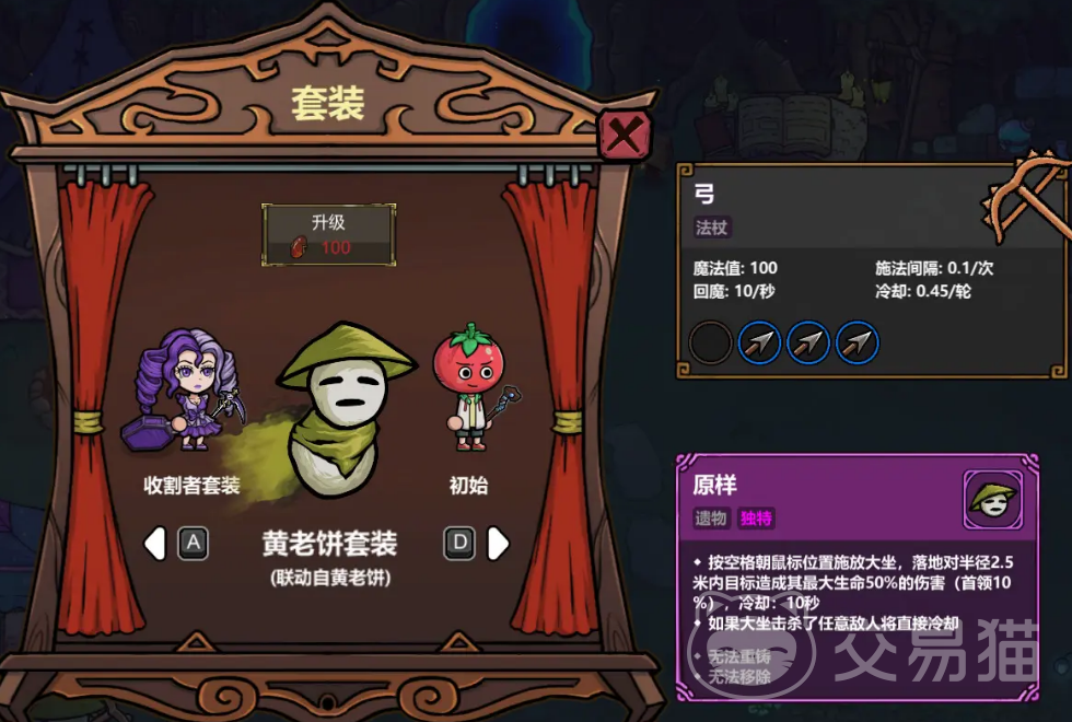 魔法工艺安全自伤流玩法详解 魔法工艺高容错低风险自伤体系构建指南