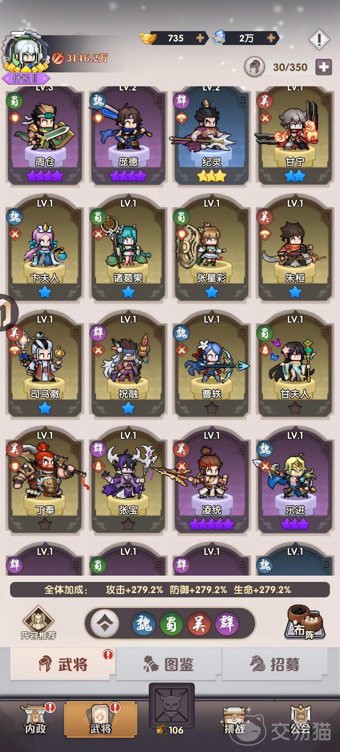 艾尔指挥官每日3280获取攻略 艾尔指挥官3280解锁条件与稳定获取方法