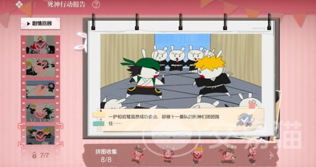 境界刀鸣世界探索宝箱位置大全 境界刀鸣大地图全区域宝箱分布详解