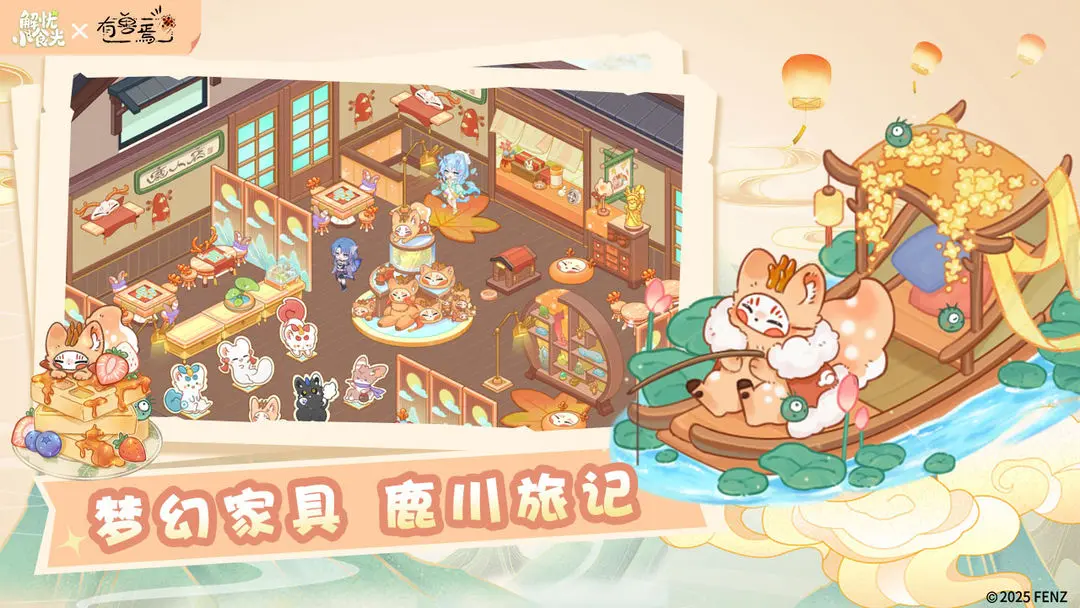 解忧小食光智星玉绮梦角色解析 解忧小食光智星玉绮梦技能机制与实用强度评测