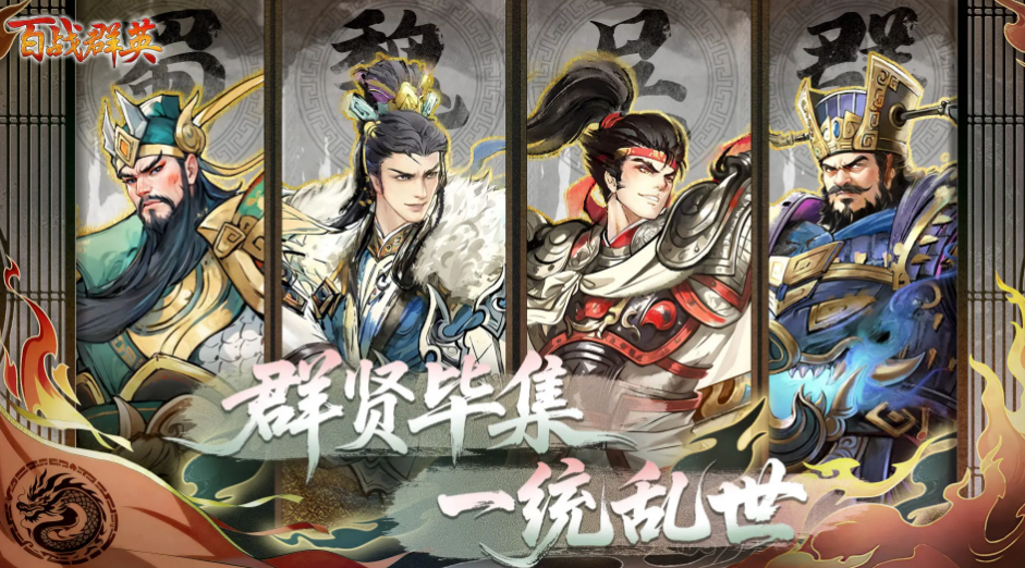 百战群英史诗战役怎么打｜高胜率通关技巧与阵容搭配指南