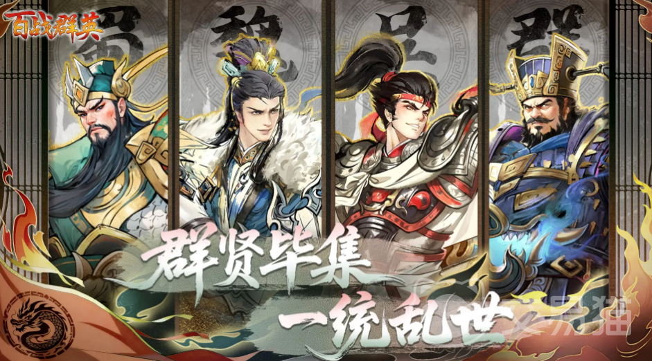 百战群英史诗战役怎么打|高胜率通关技巧与阵容搭配指南