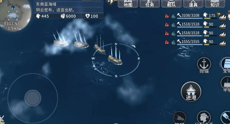 风帆纪元手游商人招募指南 风帆纪元手游商人角色作用与培养推荐