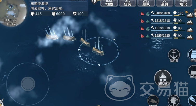 风帆纪元手游商人招募指南 风帆纪元手游商人角色作用与培养推荐