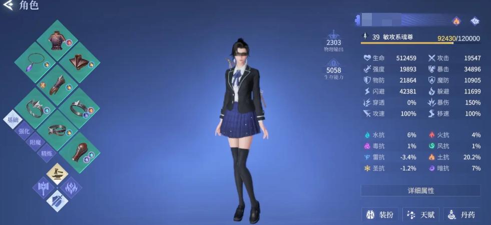 斗罗大陆诛邪传说兑换码大全 斗罗大陆诛邪传说最新可用礼包码汇总