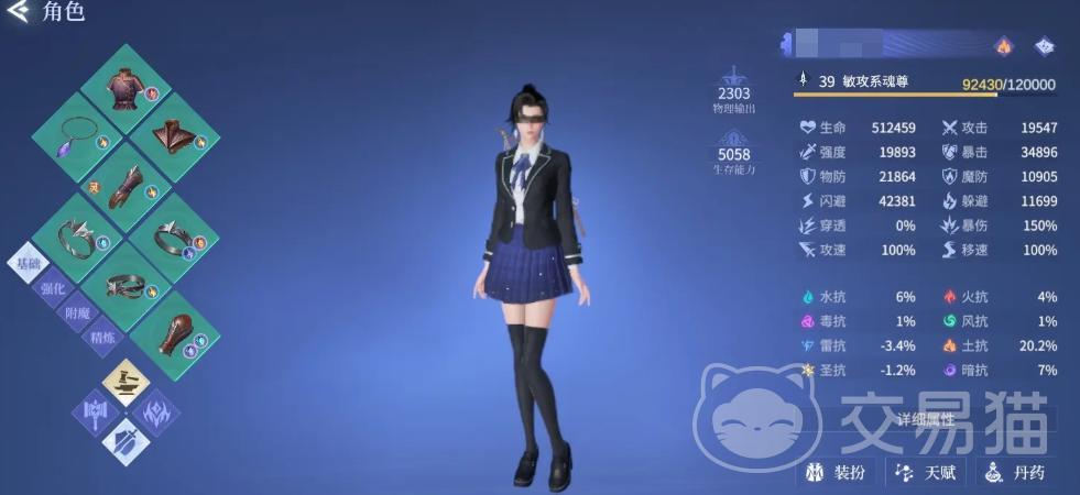 斗罗大陆诛邪传说兑换码大全 斗罗大陆诛邪传说最新可用礼包码汇总