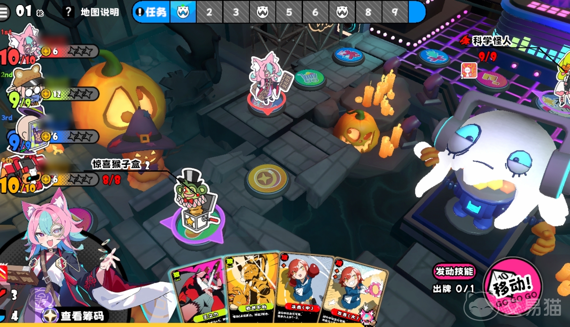 吉星派对PVE攻略大全 吉星派对合作模式通关技巧与阵容搭配指南