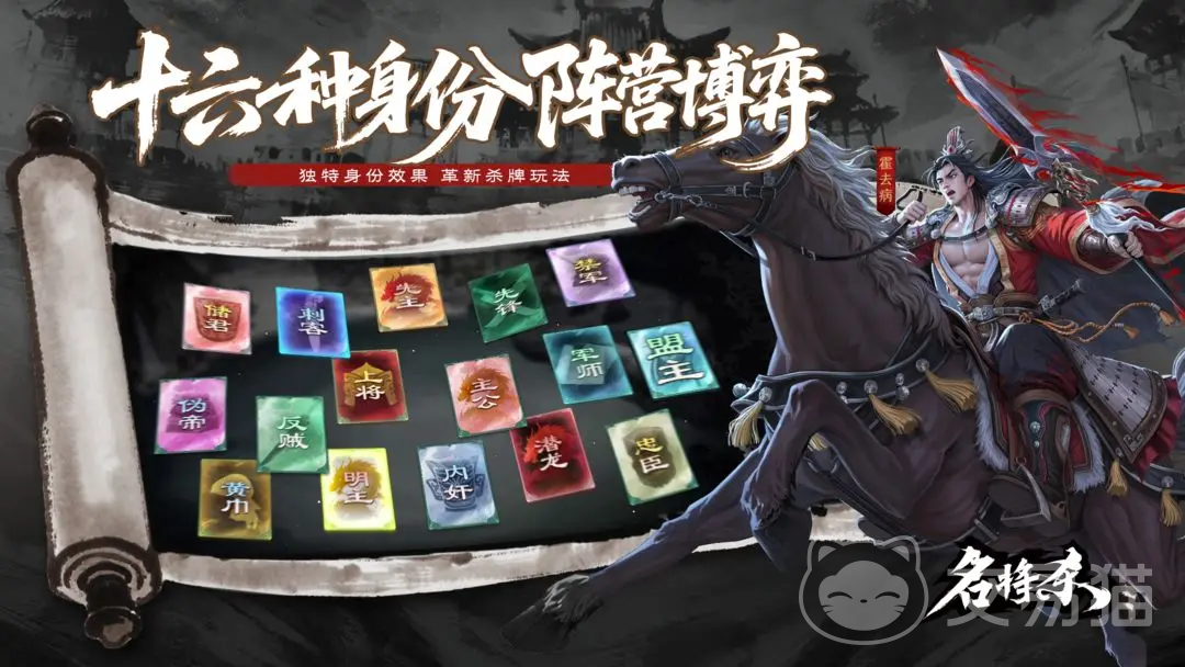 名将杀手游兵临城下节奏榜 2024热门强势武将强度解析与实战推荐