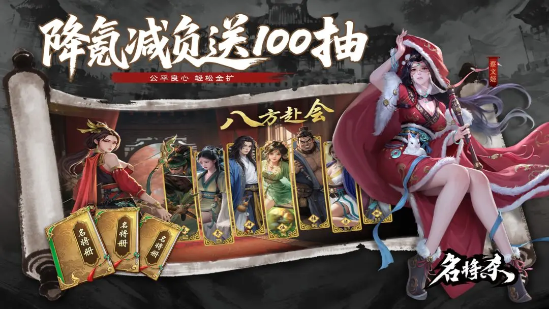 名将杀手游第58关通关攻略 名将杀手游第58关详细打法与阵容搭配教学