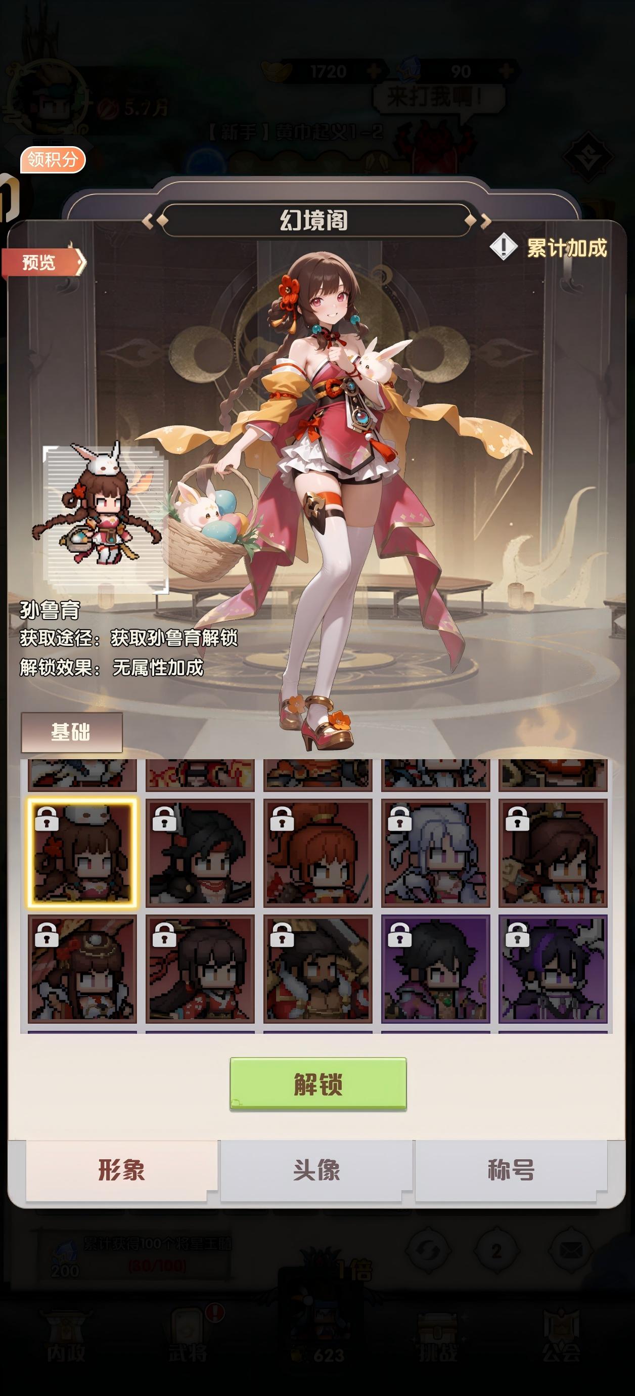 艾尔指挥官回忆降临 艾尔指挥官回忆降临玩法详解与新手入门指南