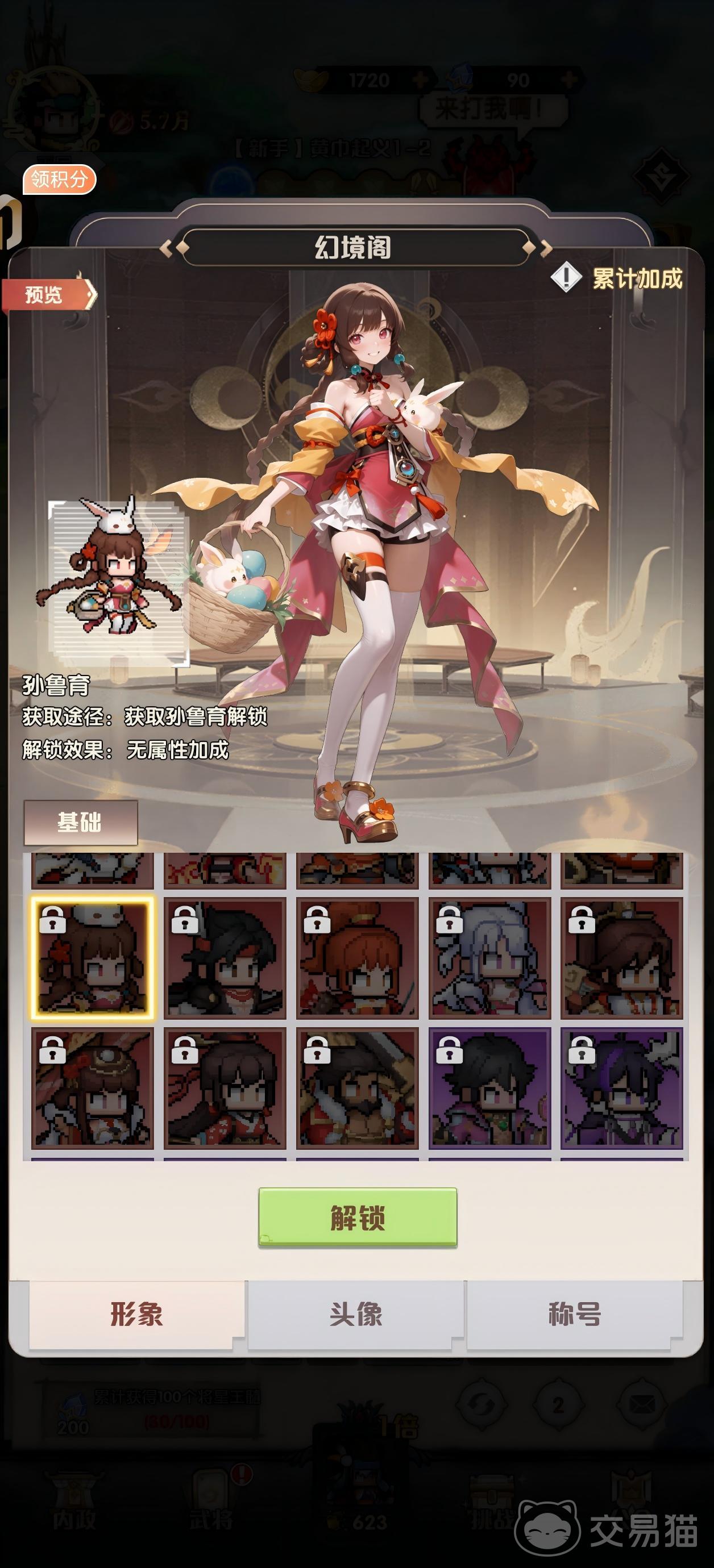 艾尔指挥官回忆降临 艾尔指挥官回忆降临玩法详解与新手入门指南