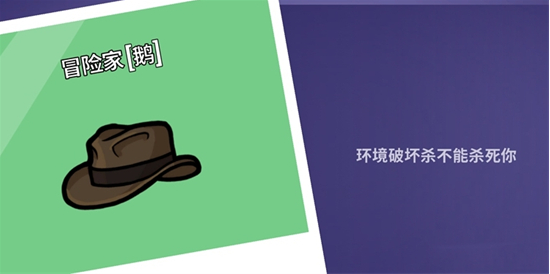 鹅鸭杀手游冒险家技能解析 鹅鸭杀手游冒险家技能机制与实战应用指南