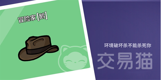 鹅鸭杀手游冒险家技能解析 鹅鸭杀手游冒险家技能机制与实战应用指南