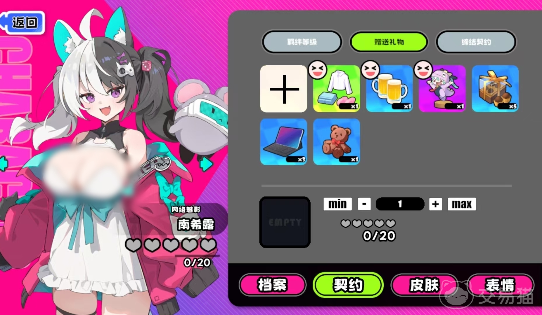 吉星派对网络魅影 吉星派对网络魅影角色强度解析与实战搭配攻略