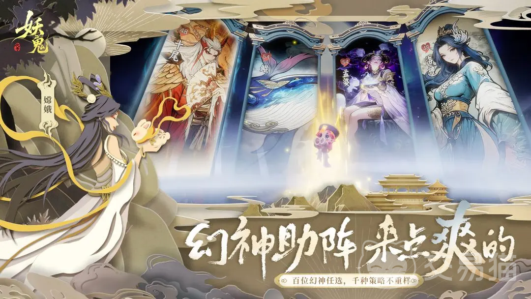 代号妖鬼幻神角色图鉴 代号妖鬼幻神全角色背景与技能解析