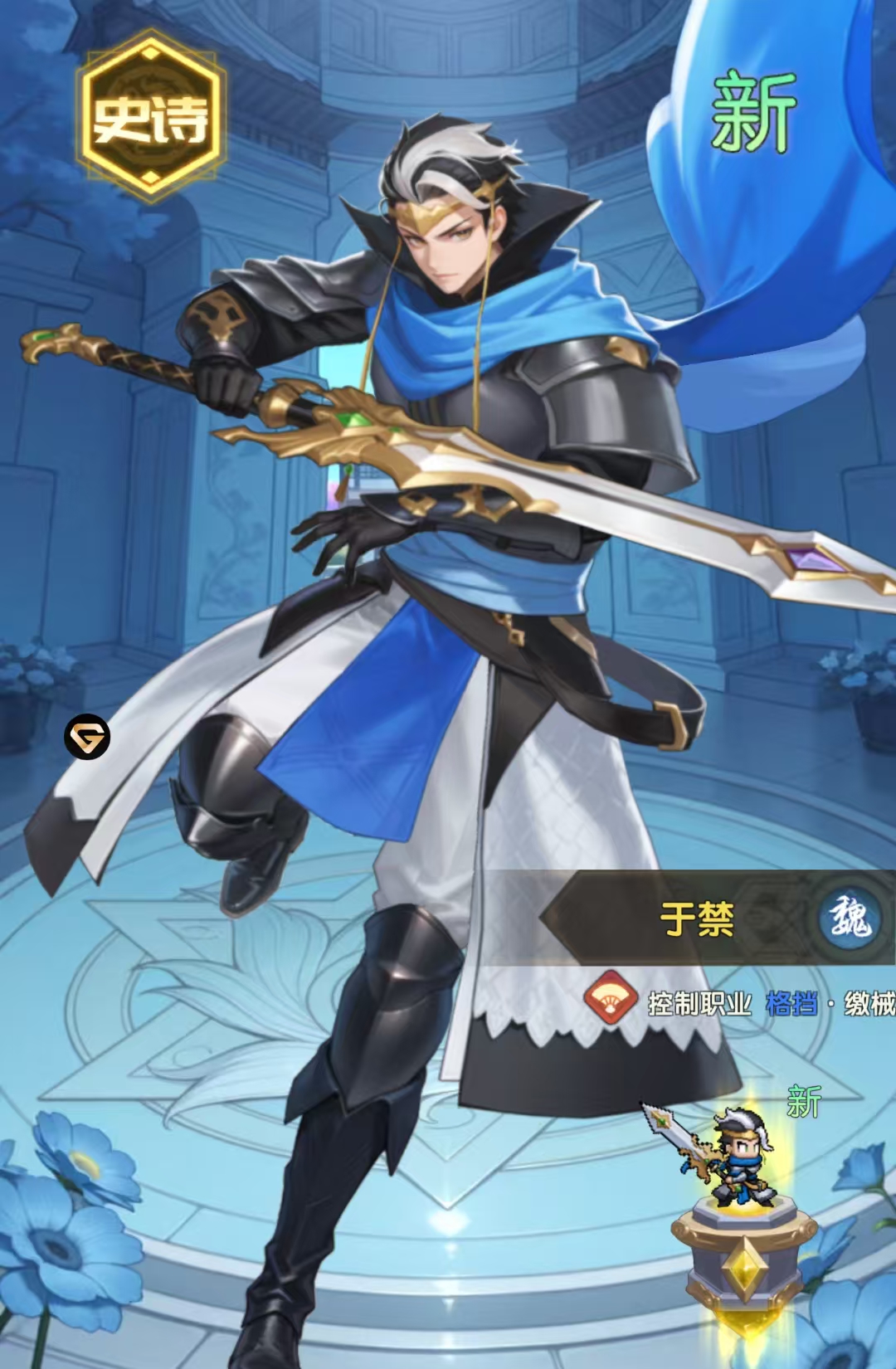 艾尔指挥官抽卡攻略 艾尔指挥官高性价比抽卡技巧与保底规划