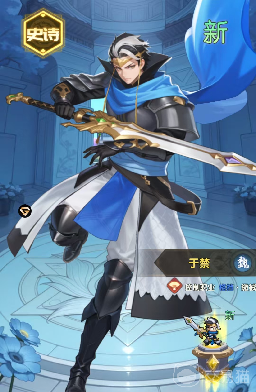 艾尔指挥官抽卡攻略 艾尔指挥官高性价比抽卡技巧与保底规划