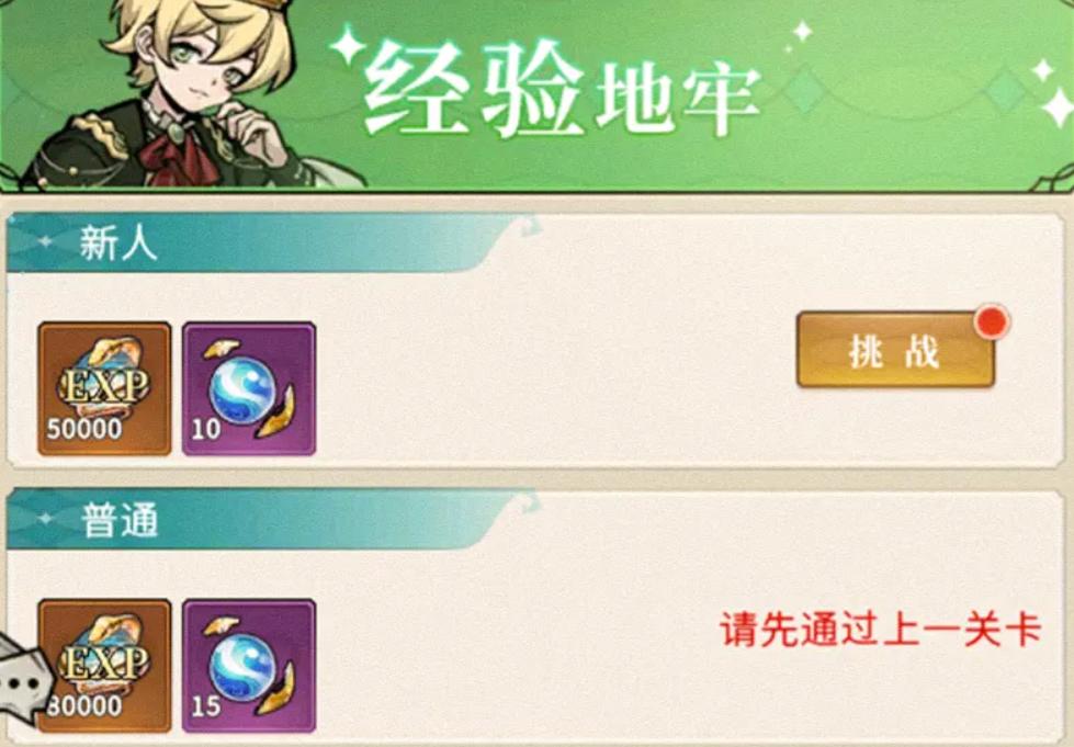 幻灵召唤师新手入门指南 幻灵召唤师核心玩法与快速上手教程