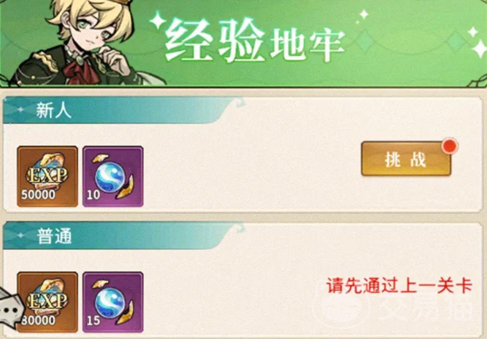 幻灵召唤师新手入门指南 幻灵召唤师核心玩法与快速上手教程