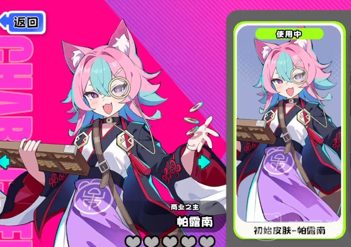 吉星派对商业之主帕露南技能详解与实战搭配分析