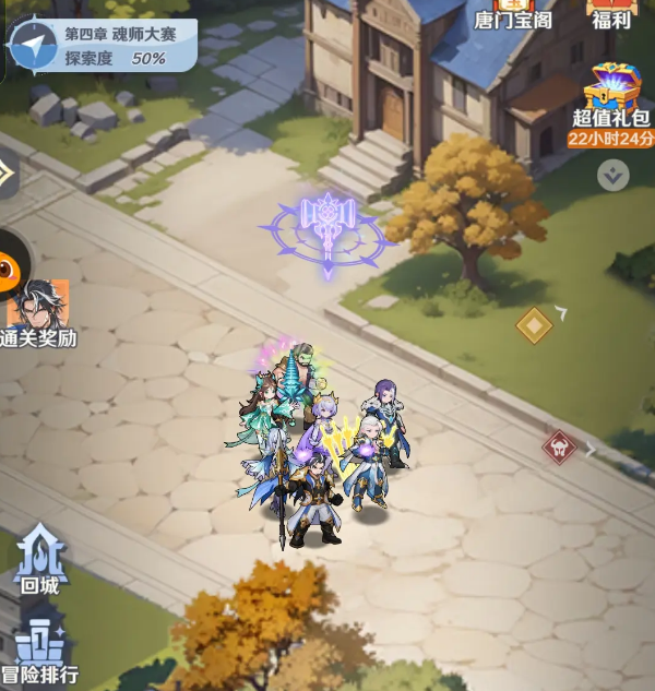 斗罗大陆零上线时间 斗罗大陆零公测日期及预约开启时间