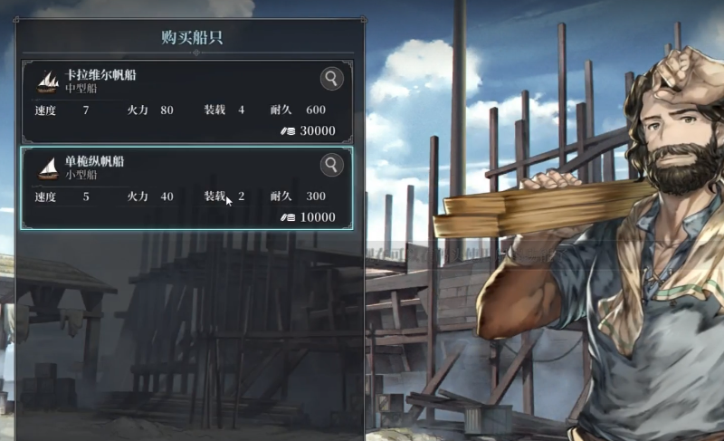 风帆纪元手游怎么玩 风帆纪元手游新手入门与快速上手指南