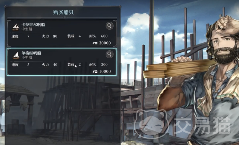 风帆纪元手游怎么玩 风帆纪元手游新手入门与快速上手指南