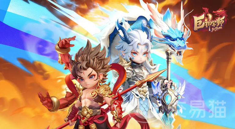 巨神军师后期最强阵容搭配指南 巨神军师高战力PVE与PVP终极配队方案