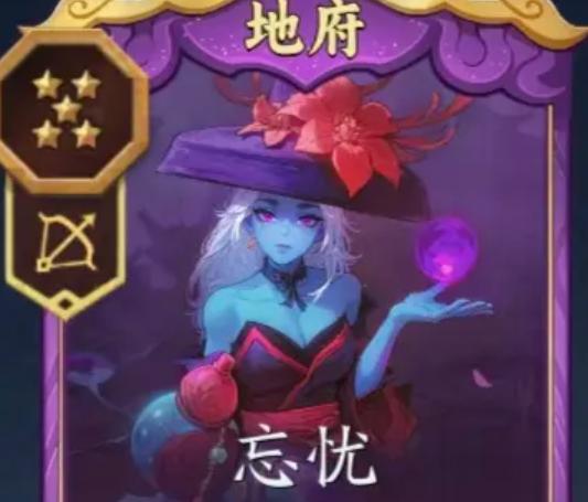 代号妖鬼天地棋局玩法详解 代号妖鬼主流流派搭配与实战技巧