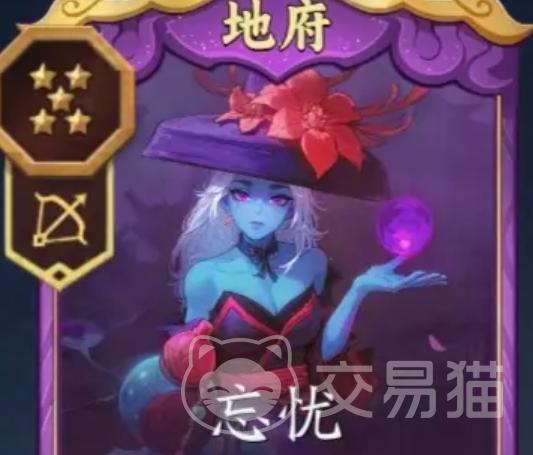 代号妖鬼天地棋局玩法详解 代号妖鬼主流流派搭配与实战技巧