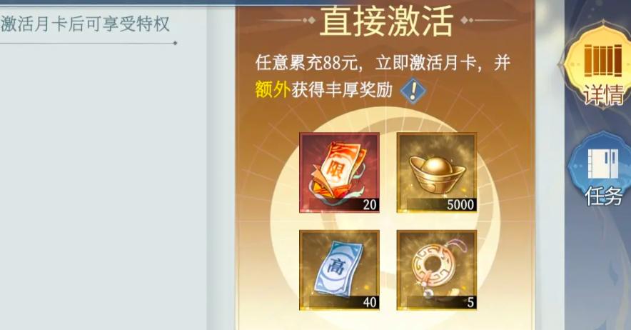 汉家城市月卡福利详解 汉家城市月卡值不值得买