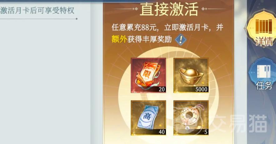 汉家城市月卡福利详解 汉家城市月卡值不值得买