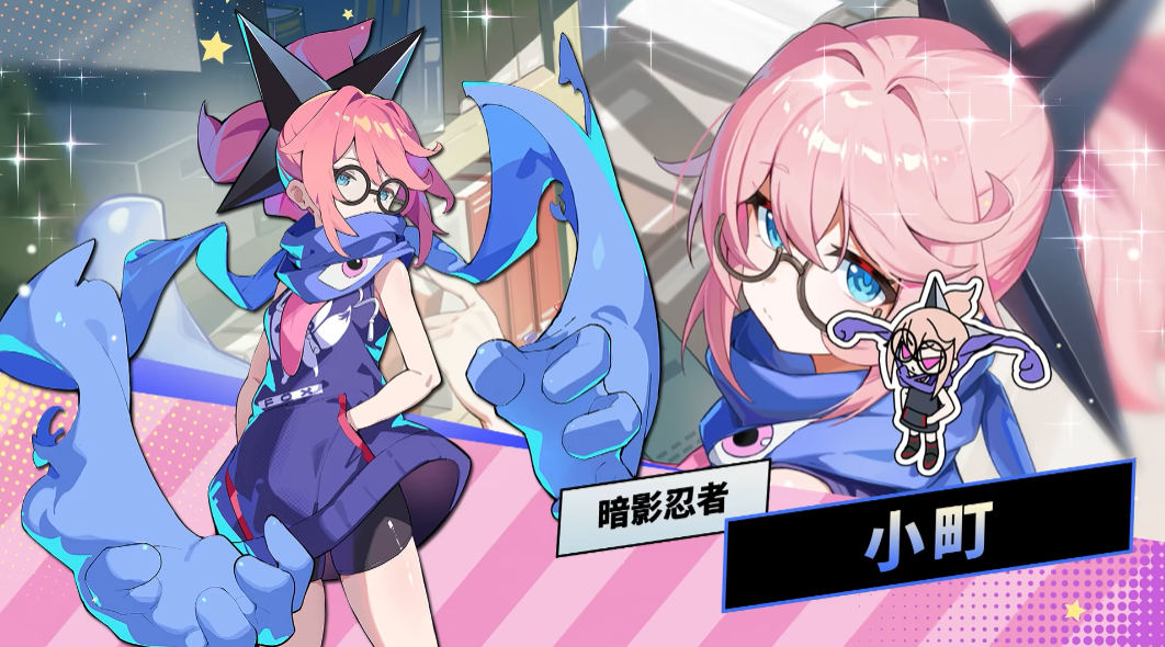 吉星派对暗影忍者青山小町角色解析 吉星派对高人气限定角色强度与玩法详解