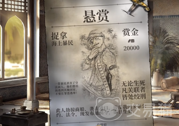 风帆纪元手游新手入门指南 风帆纪元手游零基础快速上手教程