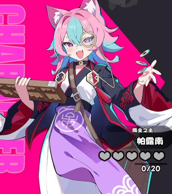 星引擎Party角色强度排行榜 星引擎Party最强角色推荐与T0梯队分析