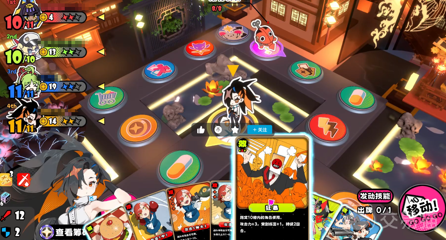 吉星派对午夜闪光强度解析 吉星派对星引擎Party手游核心卡牌实战表现