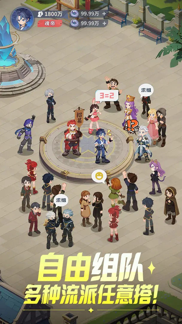 斗罗大陆零洪荒兽神角色大全 斗罗大陆零洪荒兽神全角色设定与背景解析