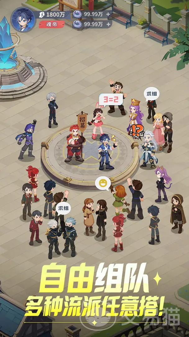 斗罗大陆零洪荒兽神角色大全 斗罗大陆零洪荒兽神全角色设定与背景解析