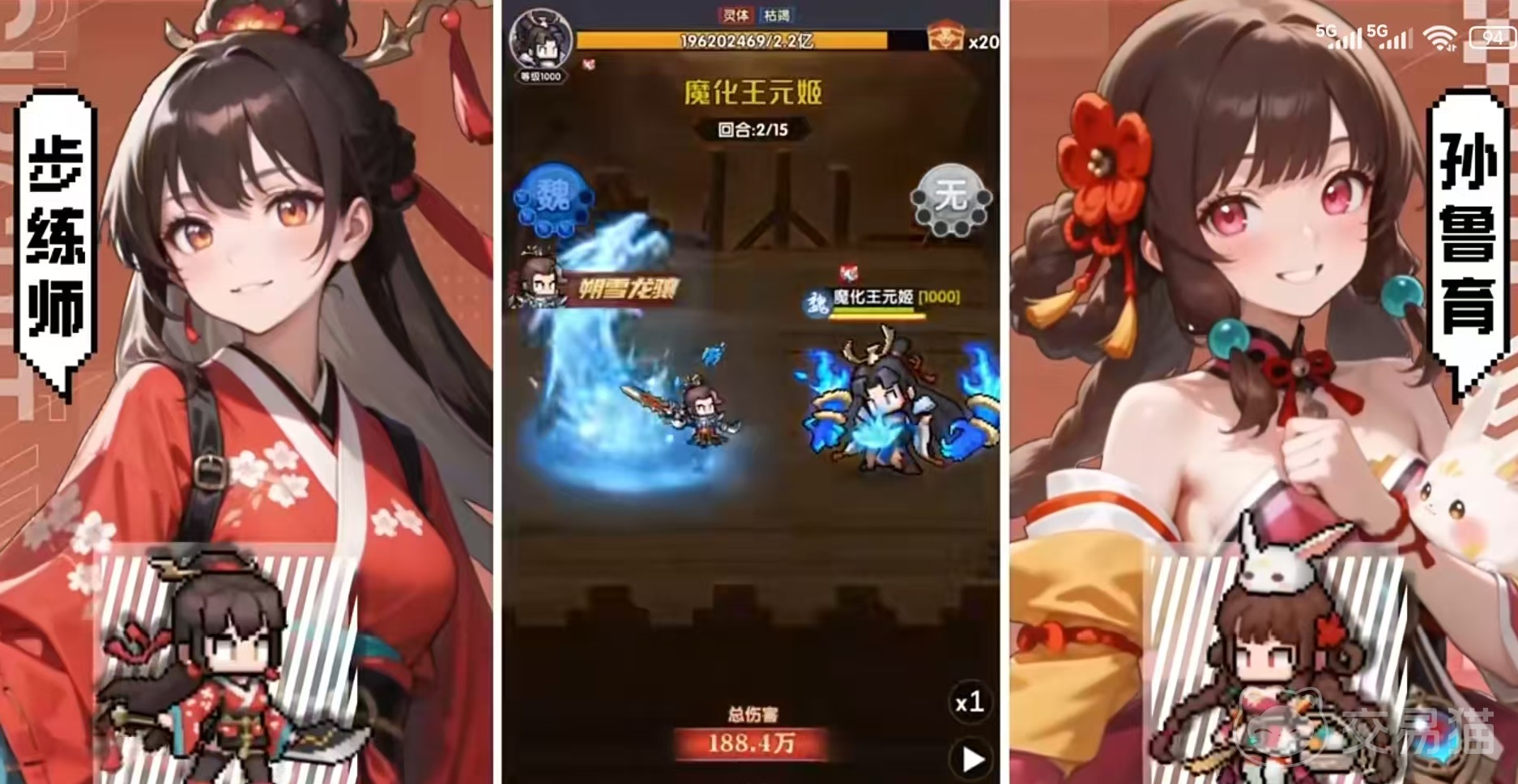 艾尔指挥官剧情全解析 艾尔指挥官主线与支线故事发展脉络梳理