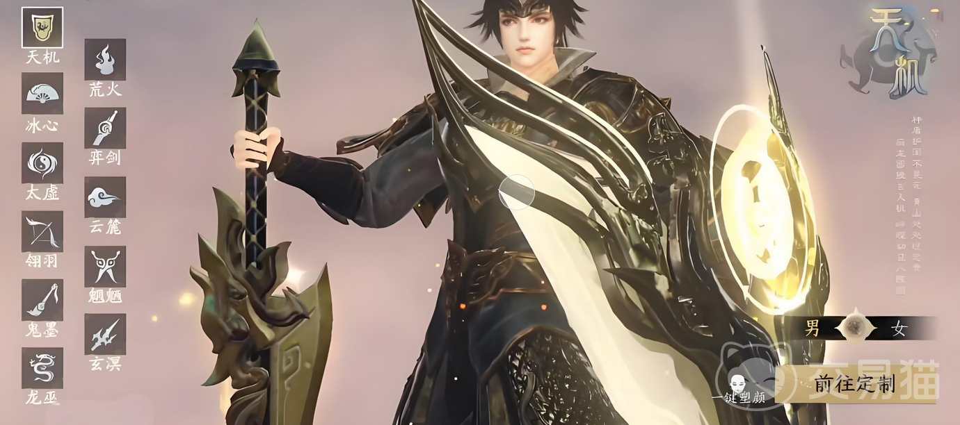 天下万象职业大全 天下万象门派特色与角色定位详解