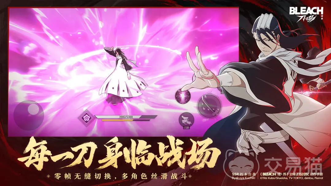 境界刀鸣 卍解一护刻印搭配与配队攻略