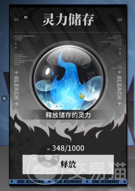 境界刀鸣体力恢复时间详解 境界刀鸣体力多久回满