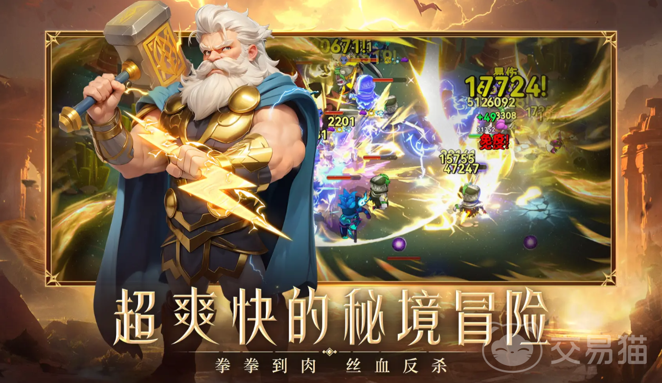 酋长你别跑最强阵容搭配攻略 酋长你别跑高胜率阵容推荐